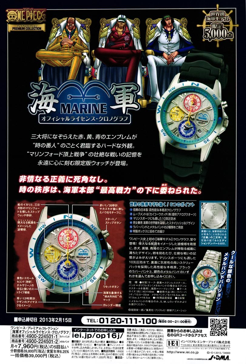 One Piece chapter 695 page 22