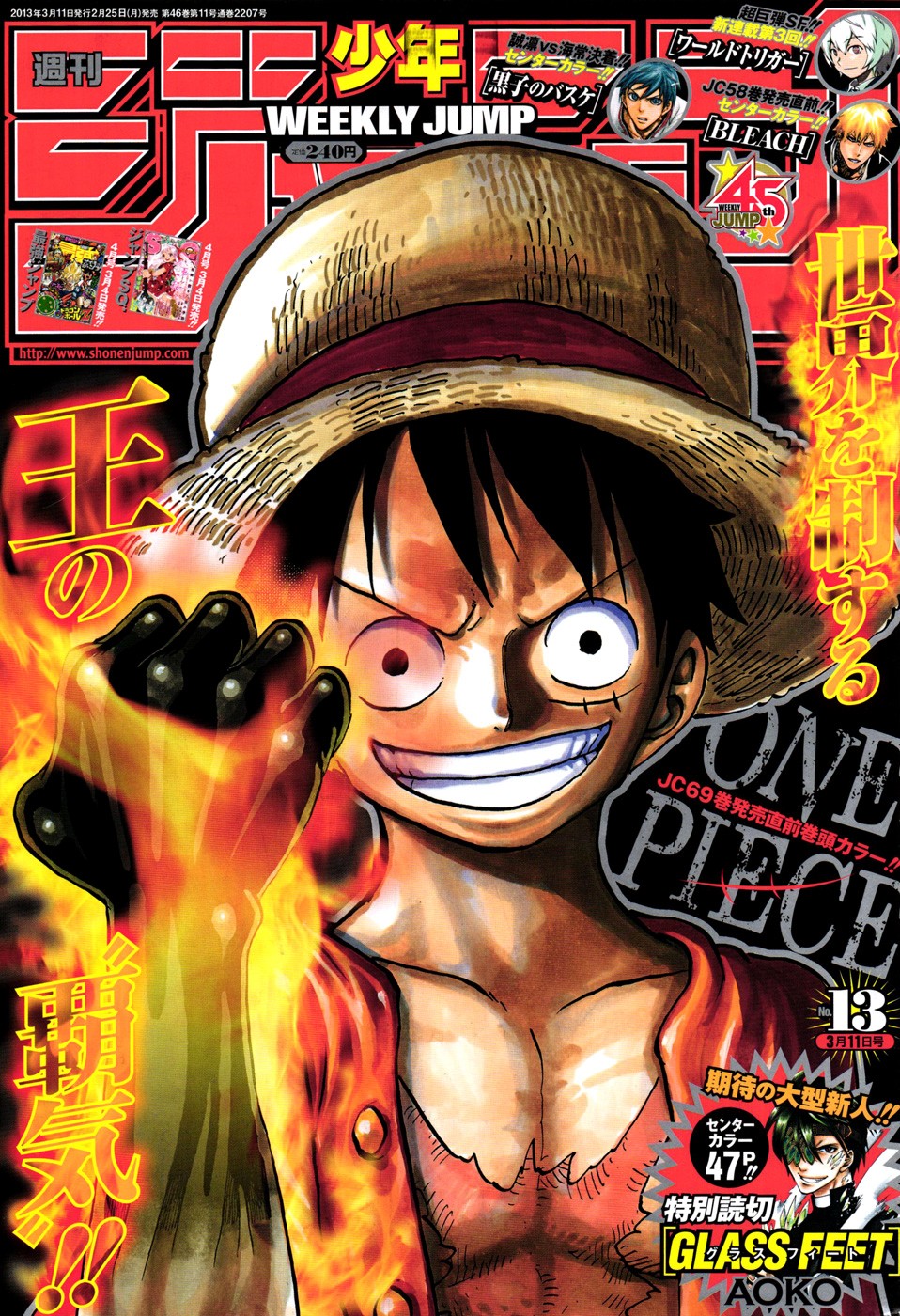 One Piece chapter 699 page 1