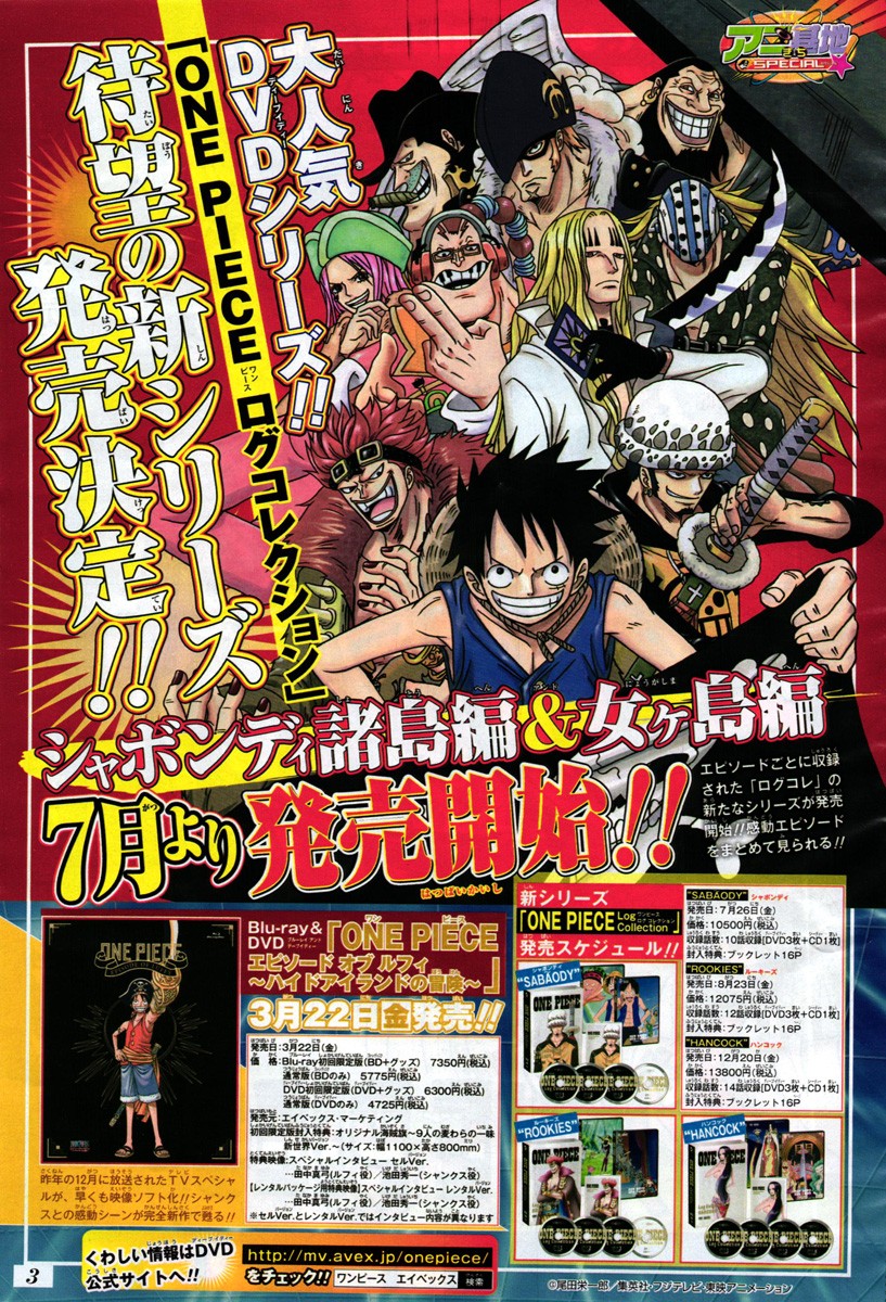 One Piece chapter 699 page 24