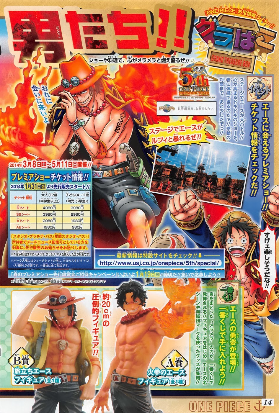 One Piece chapter 733 page 4