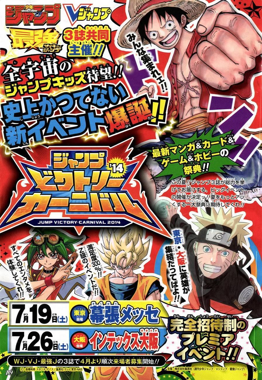 One Piece chapter 741 page 3