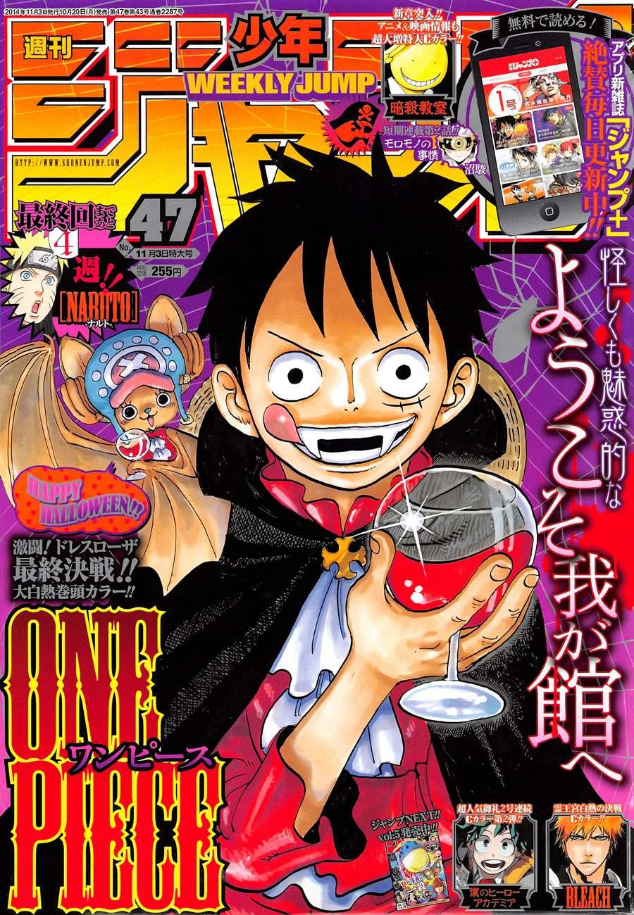 One Piece chapter 764 page 1