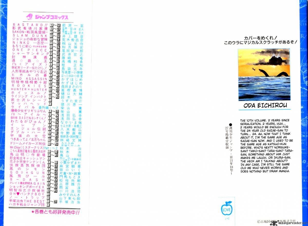 One Piece chapter 82 page 2