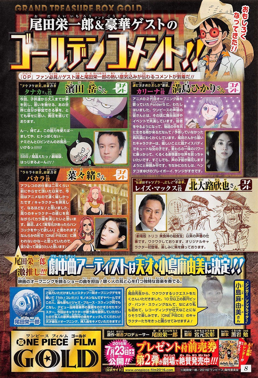 One Piece chapter 821 page 4