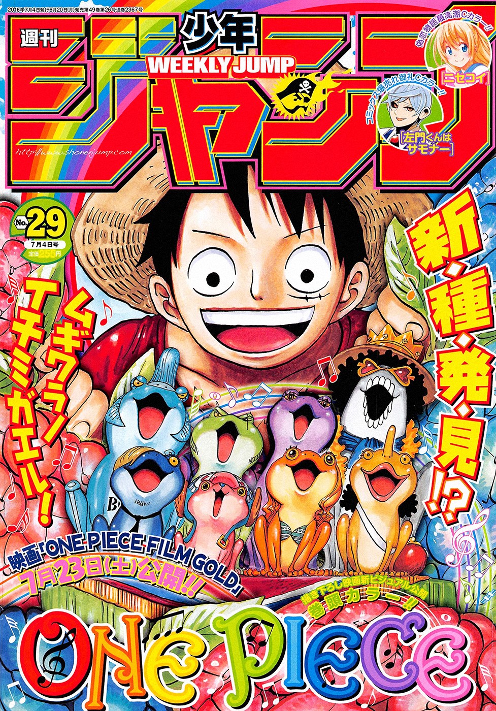 One Piece chapter 829 page 1