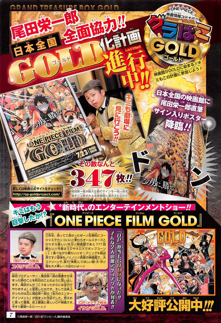 One Piece chapter 833 page 4