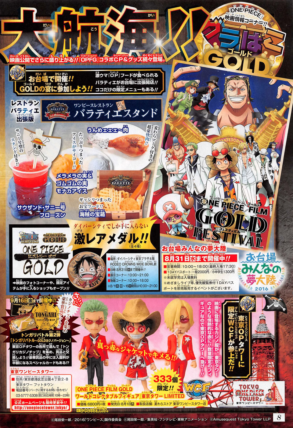 One Piece chapter 835 page 3