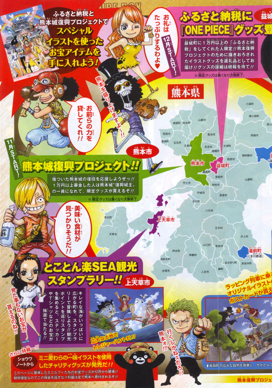 One Piece chapter 843 page 5