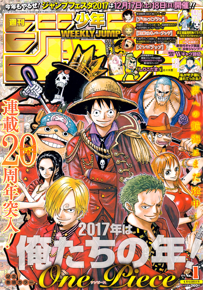 One Piece chapter 848 page 1