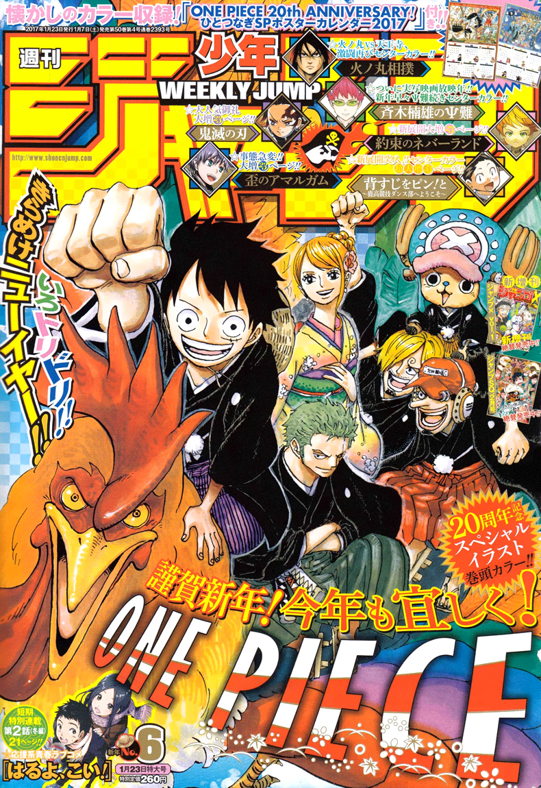 One Piece chapter 851 page 1