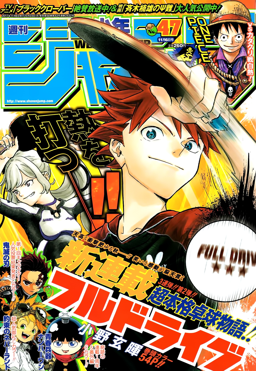 One Piece chapter 882 page 1