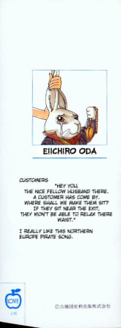 One Piece chapter 9 page 2