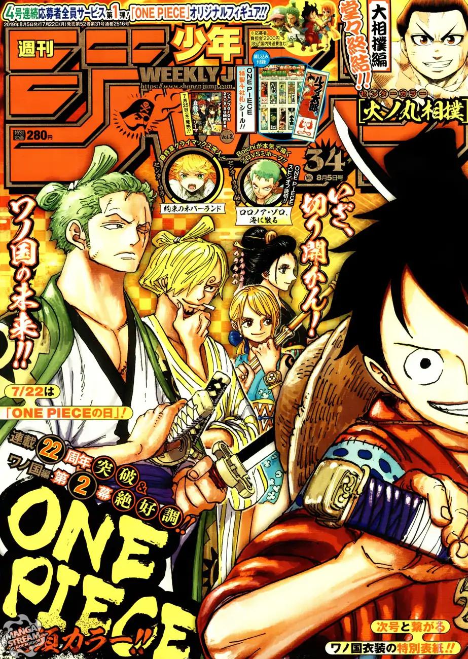 One Piece chapter 949 page 1
