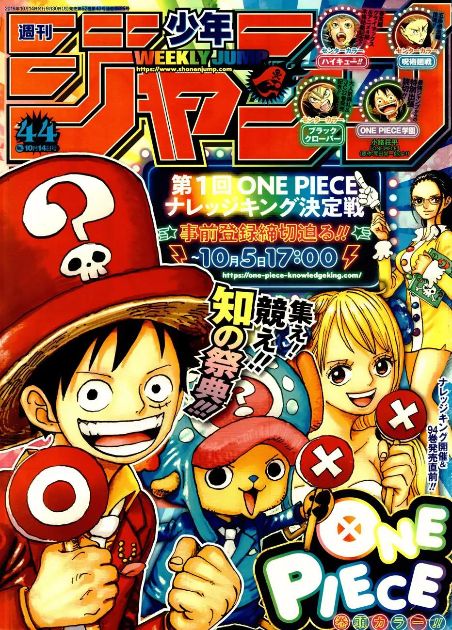 One Piece chapter 957 page 1
