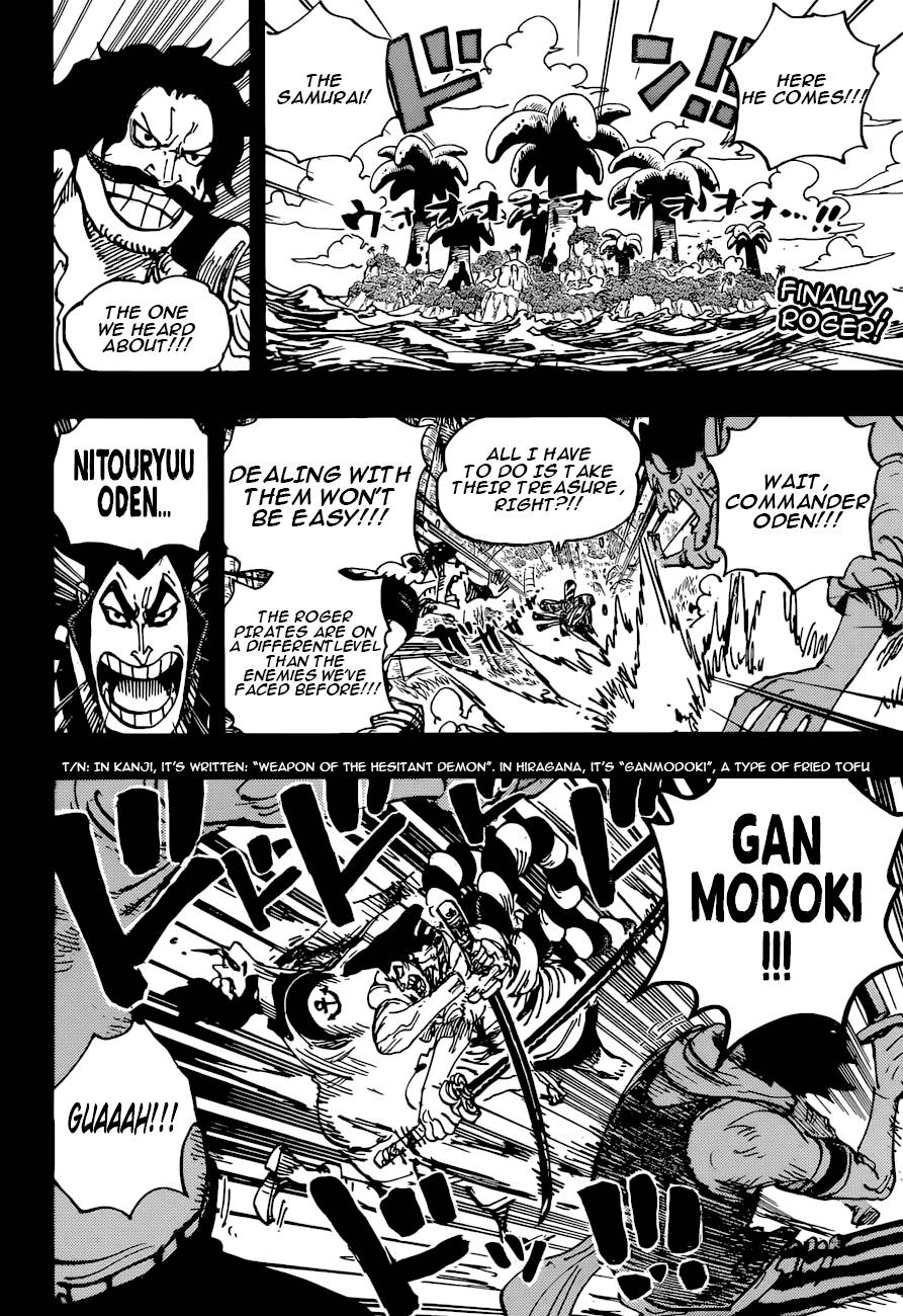 One Piece chapter 966 page 2