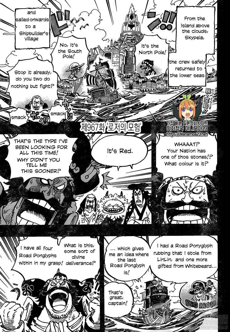 One Piece chapter 967 page 1