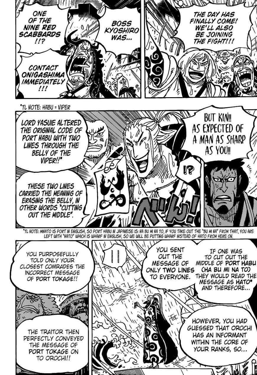 One Piece chapter 975 page 13