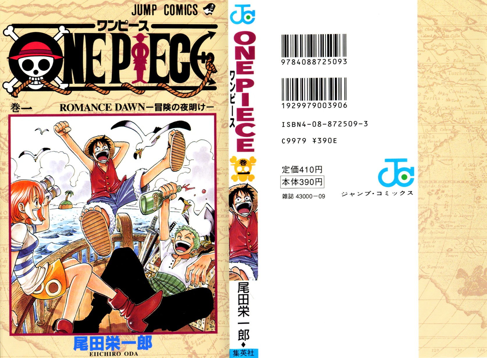 One Piece chapter 1 page 1