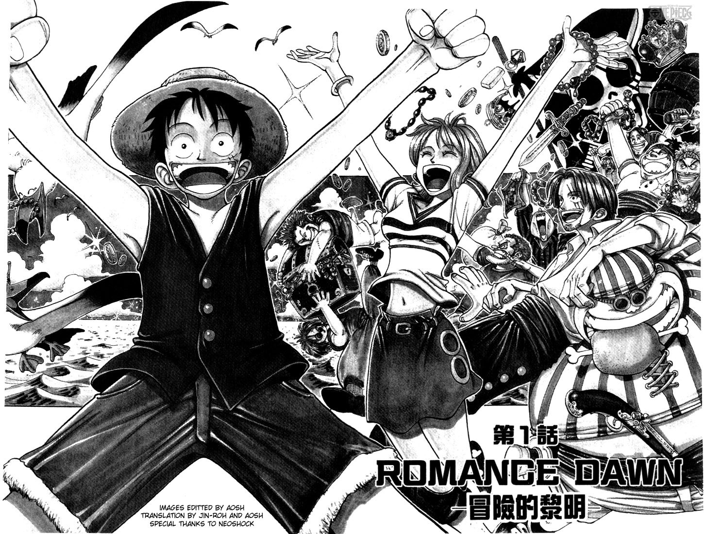One Piece chapter 1 page 4