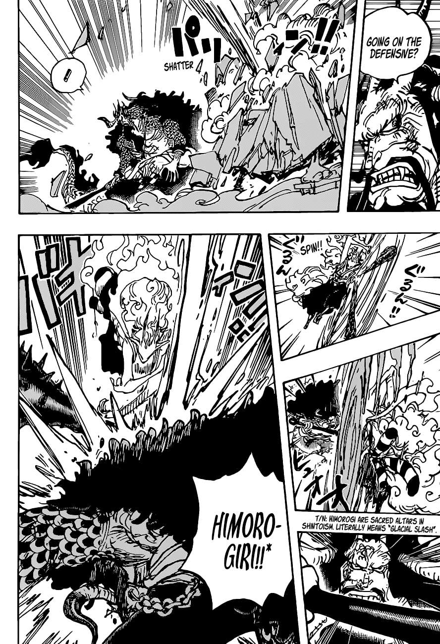 One Piece chapter 1025 page 6
