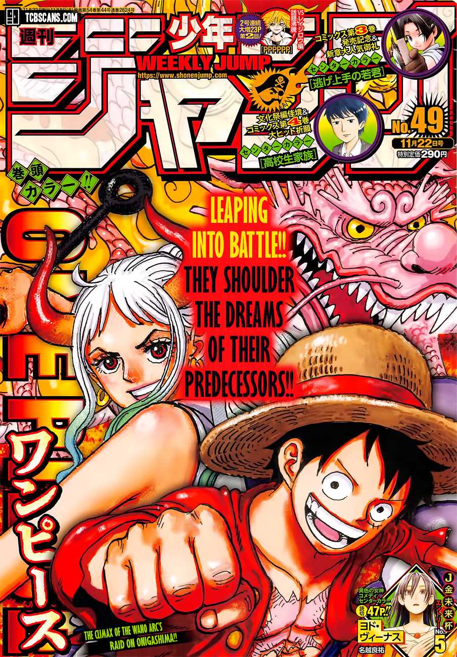 One Piece chapter 1031 page 1