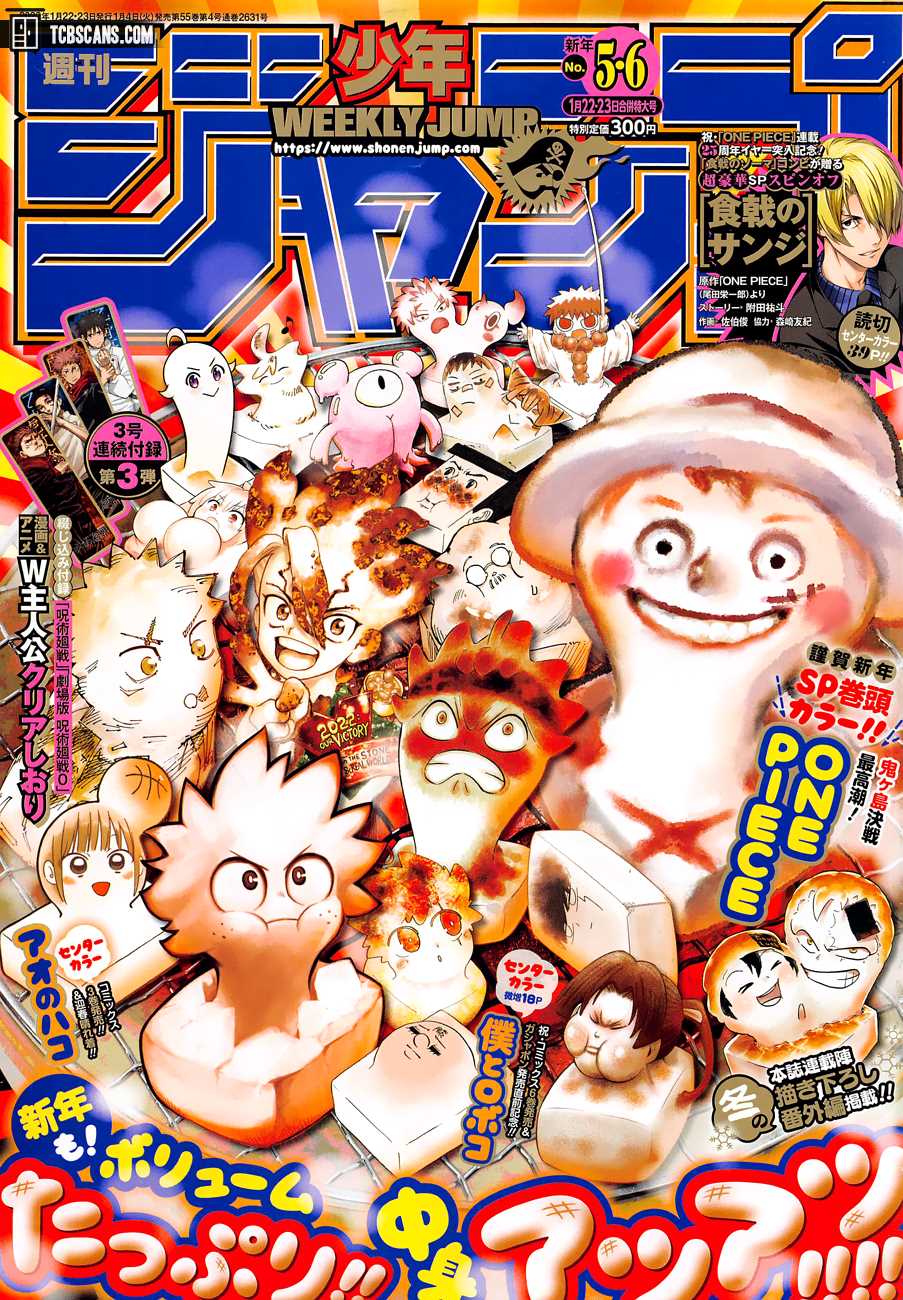 One Piece chapter 1036 page 1