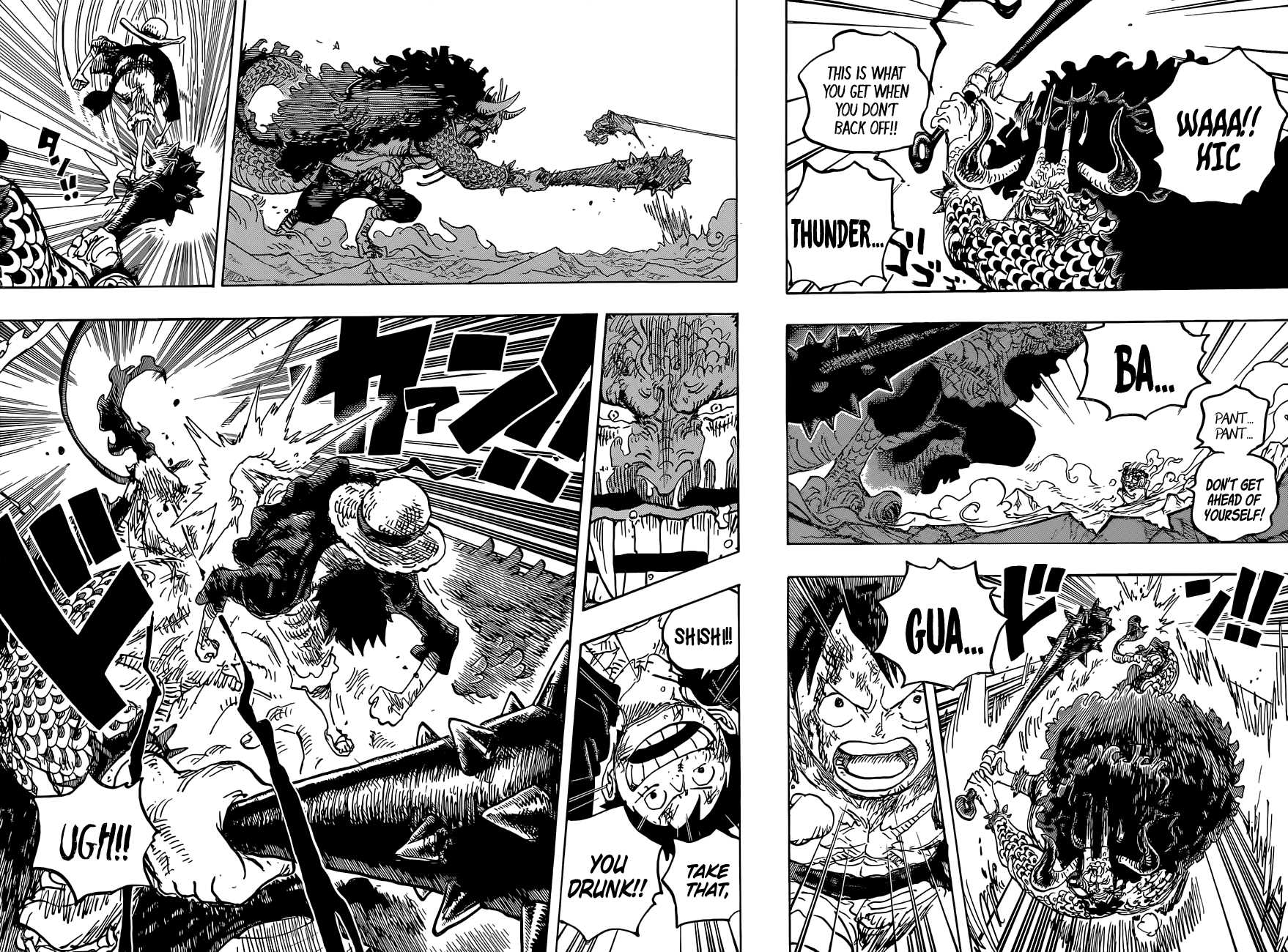One Piece chapter 1037 page 9