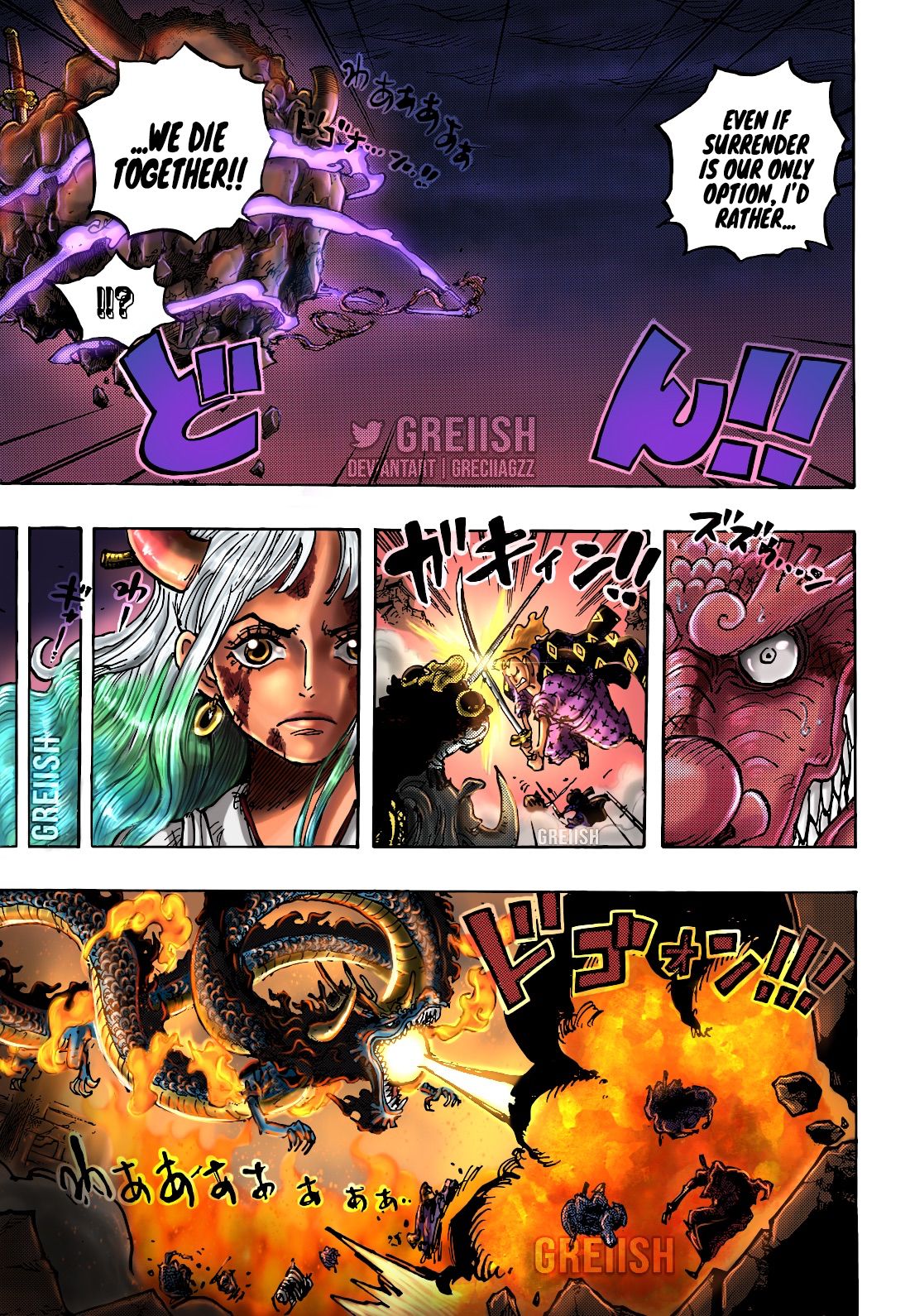 One Piece chapter 1043 page 19