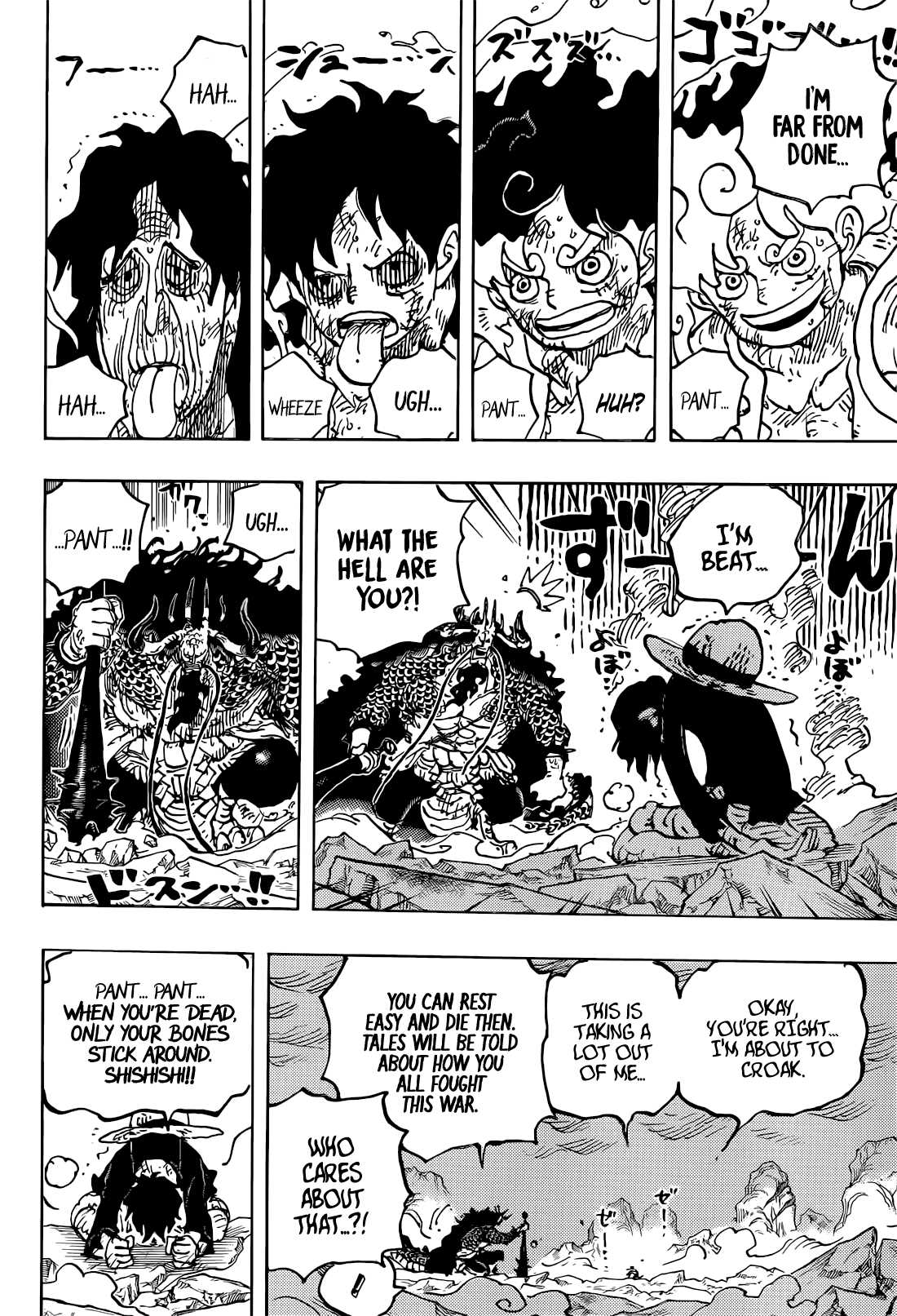 One Piece chapter 1045 page 14