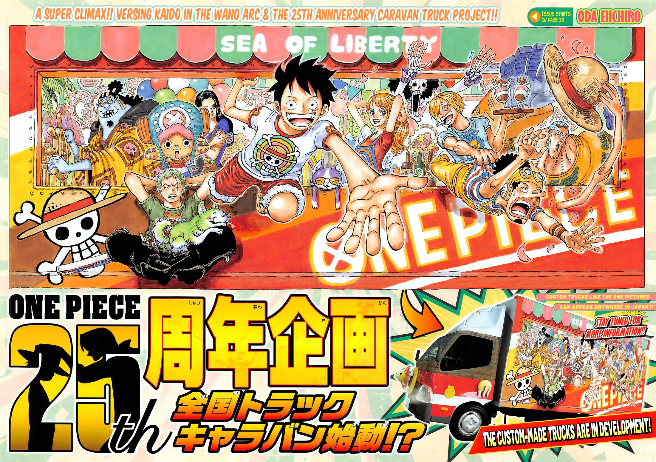 One Piece chapter 1045 page 3