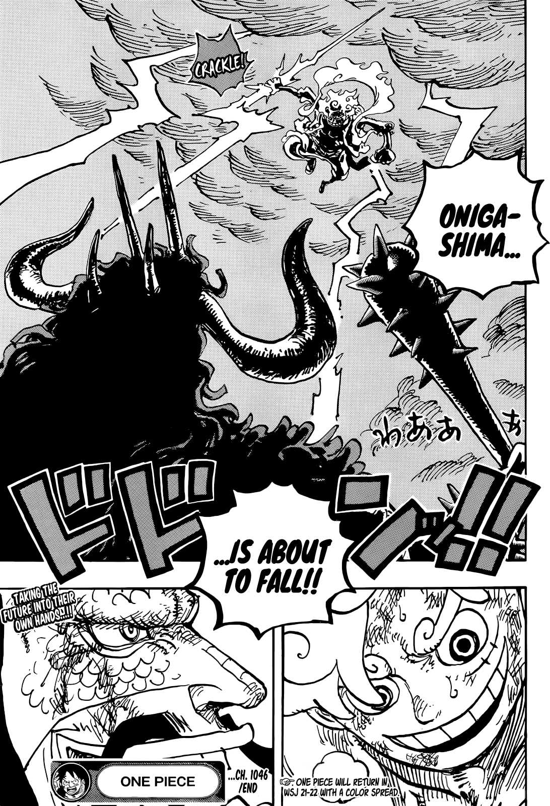 One Piece chapter 1046 page 17
