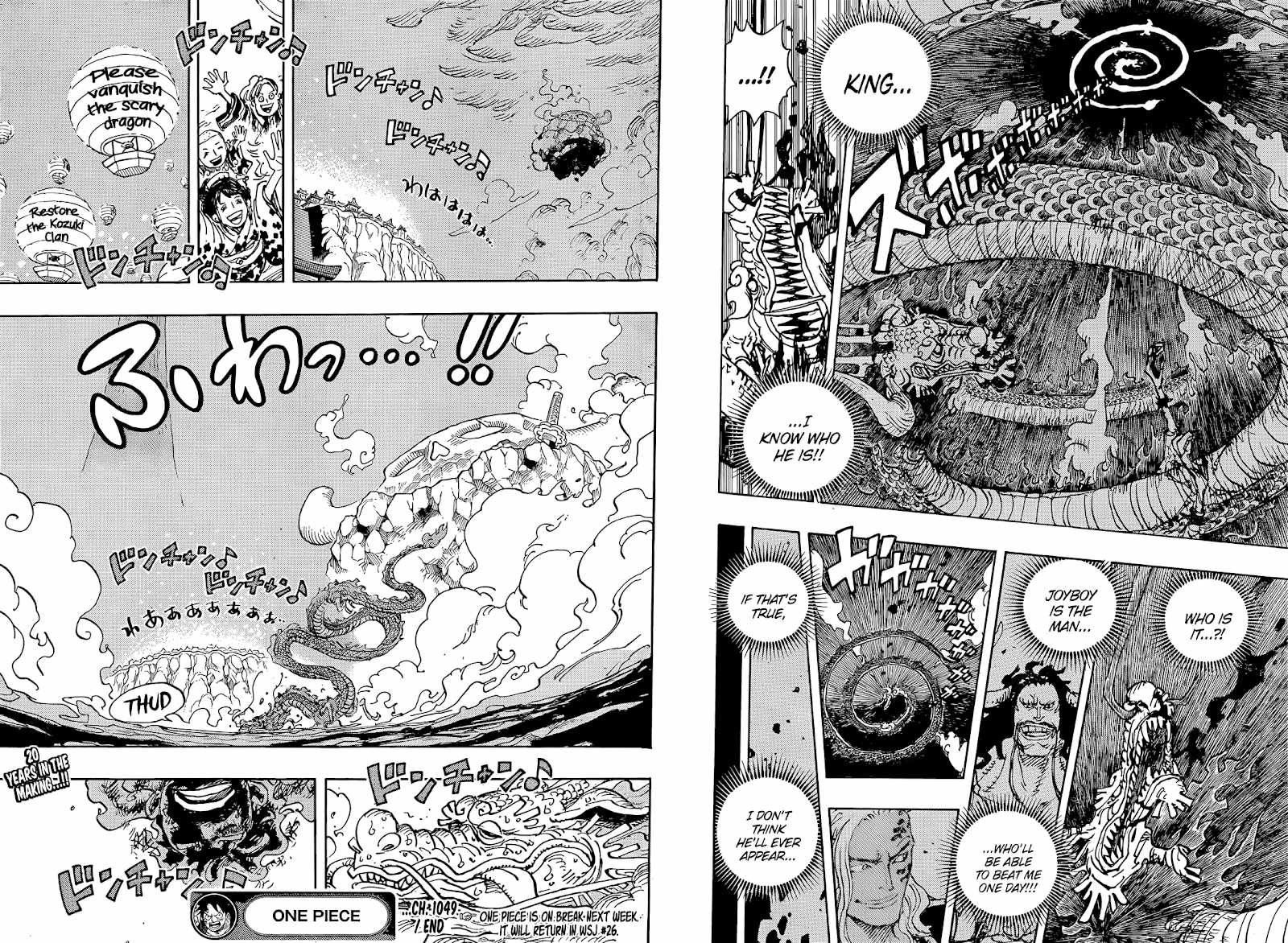 One Piece chapter 1049 page 15