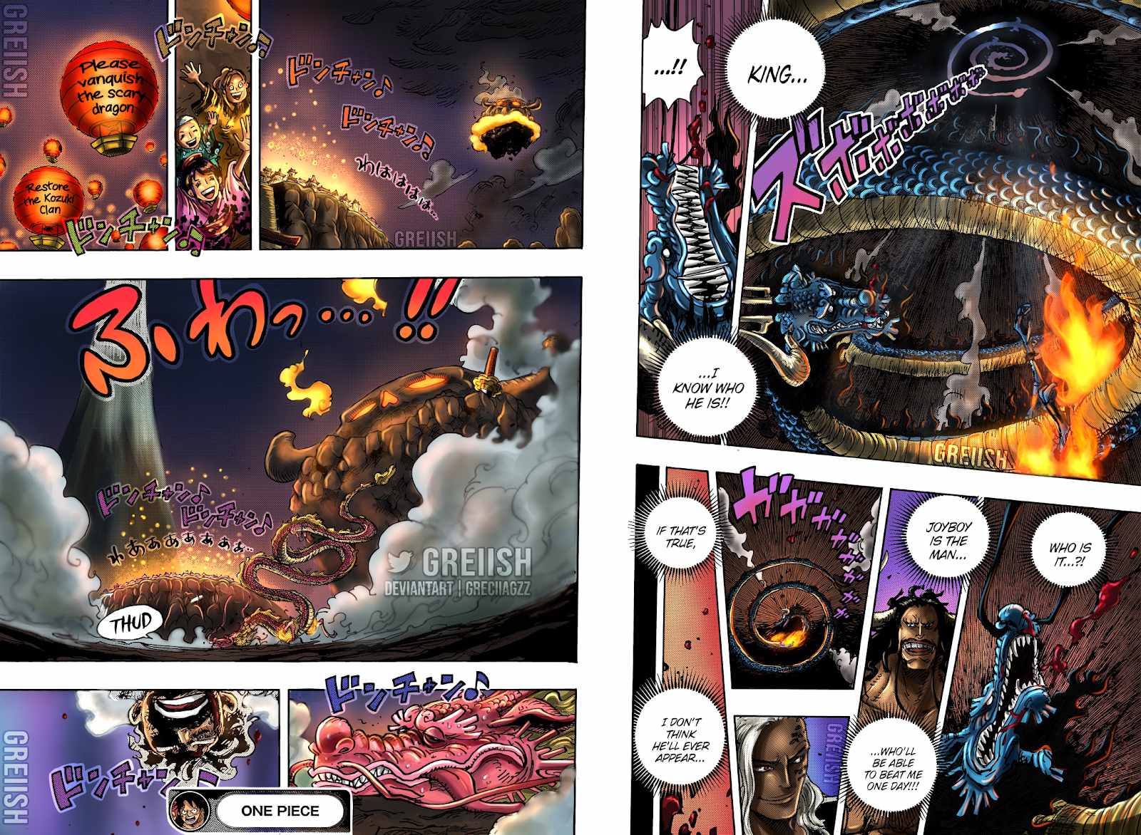 One Piece chapter 1049 page 18