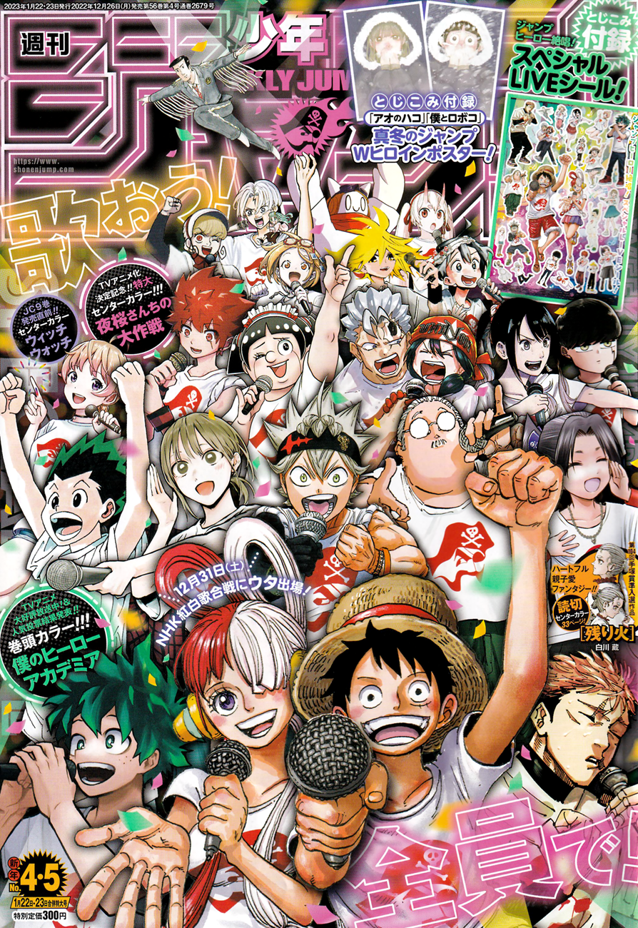 One Piece chapter 1070 page 1