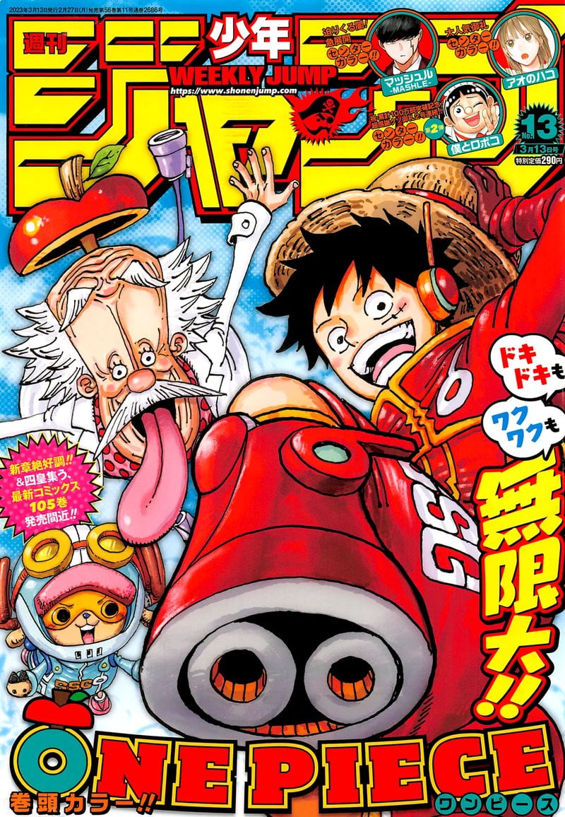 One Piece chapter 1076 page 1