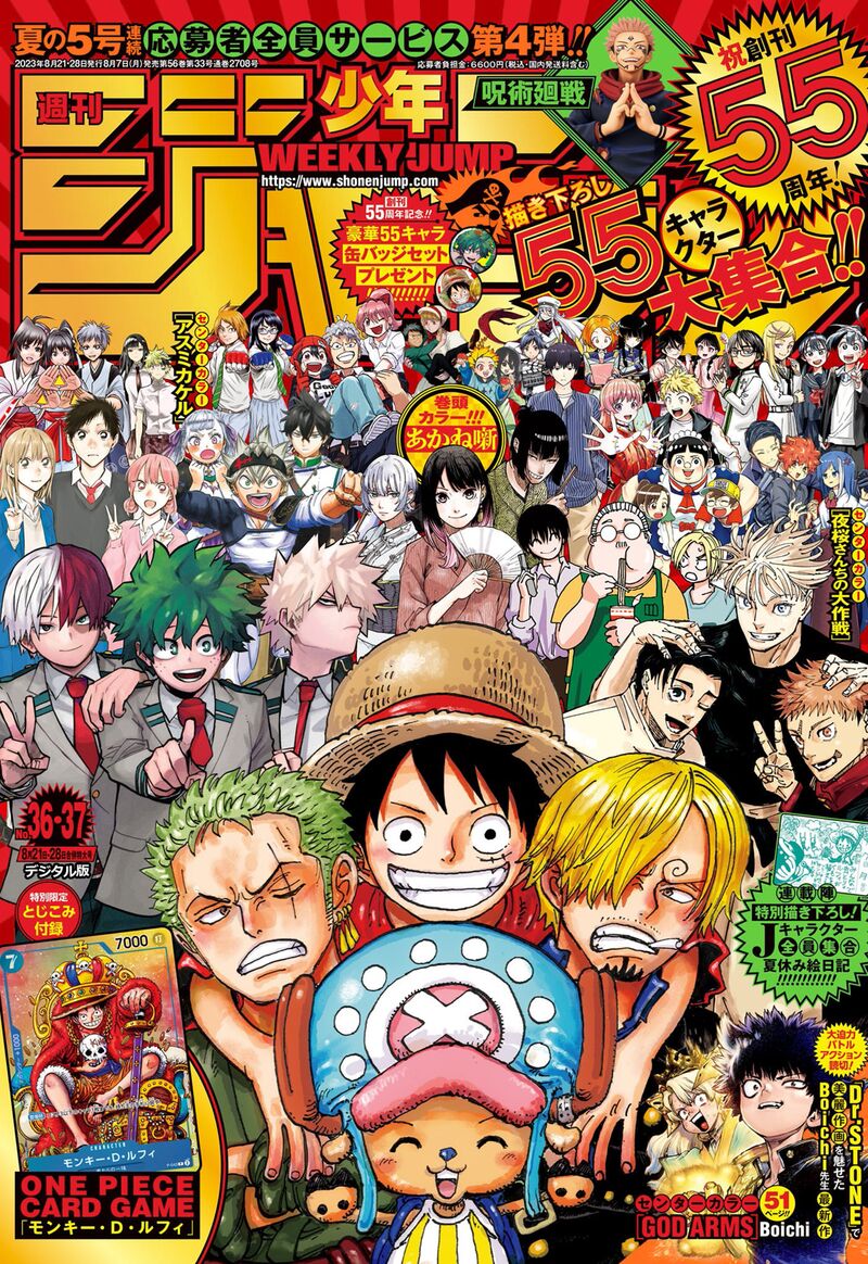 One Piece chapter 1089 page 1