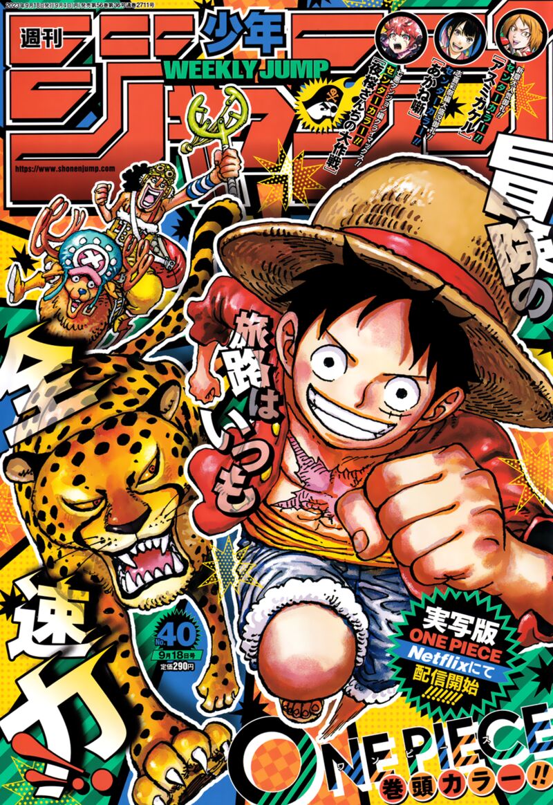 One Piece chapter 1091 page 1