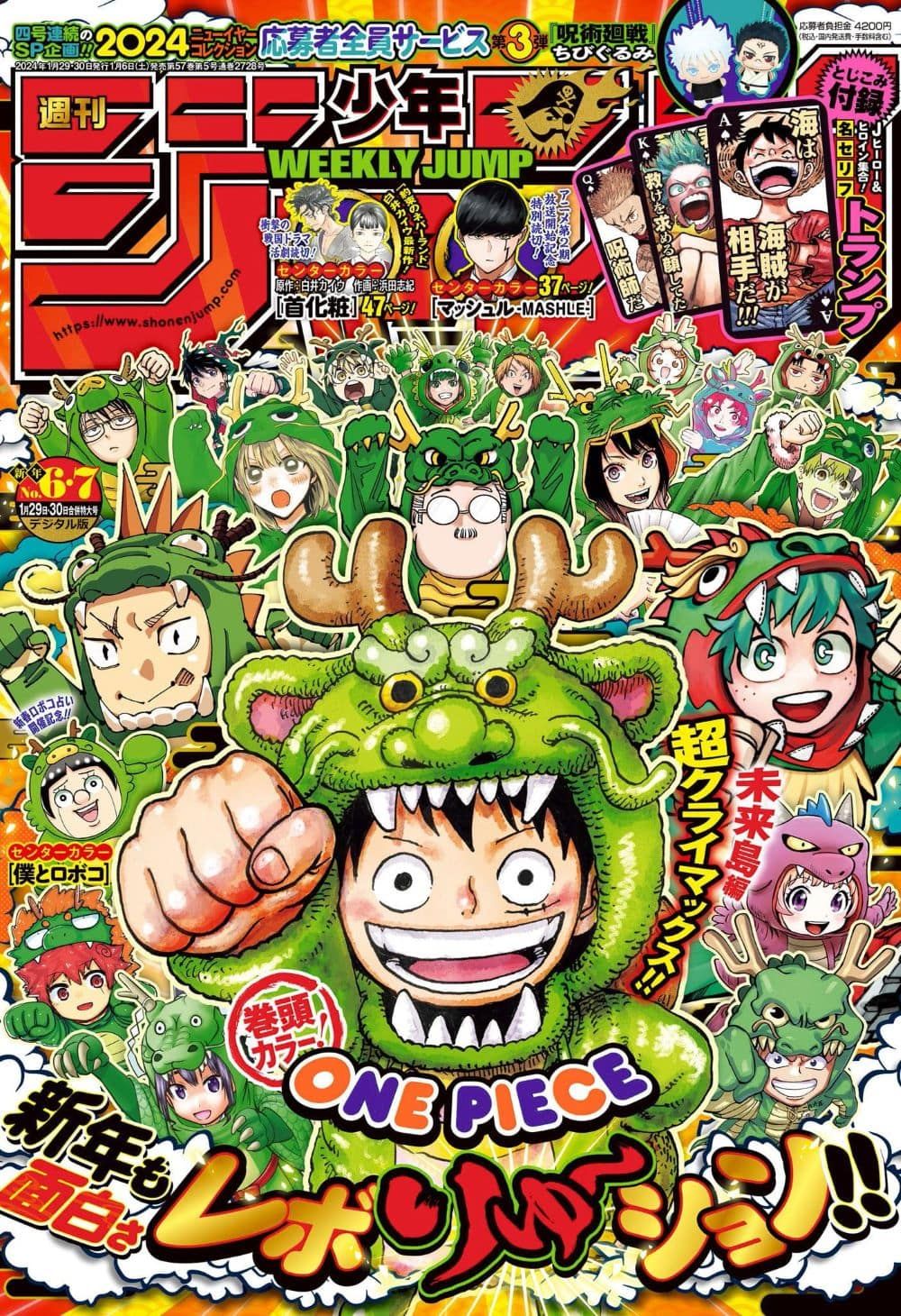 One Piece chapter 1103 page 2