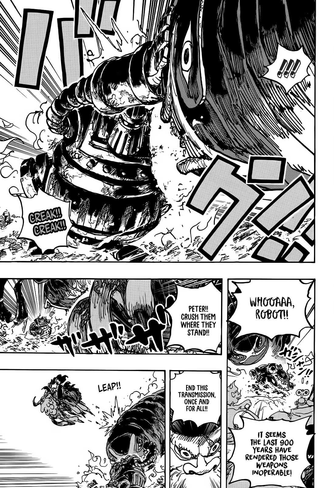 One Piece chapter 1120 page 16
