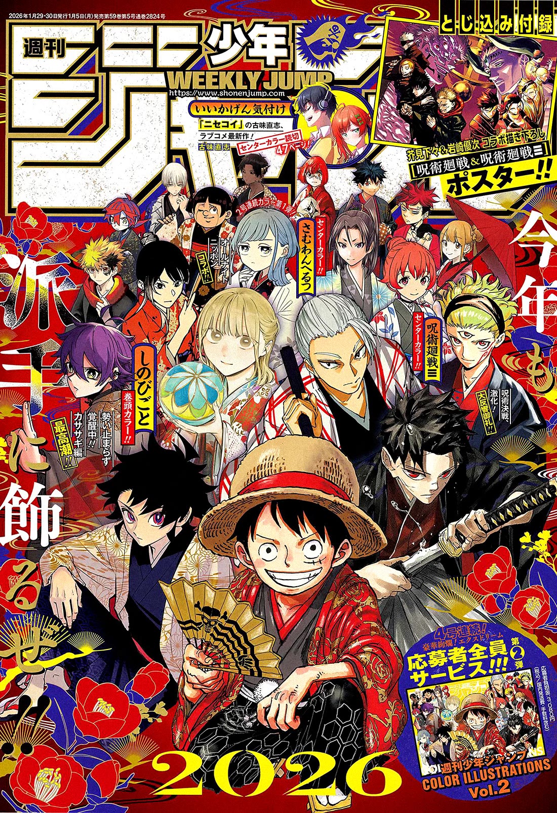 One Piece chapter 1170 page 1