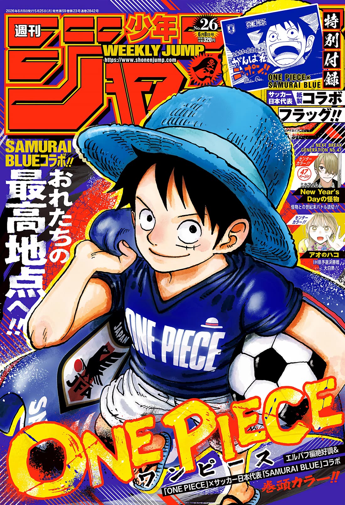 One Piece chapter 1183 page 1