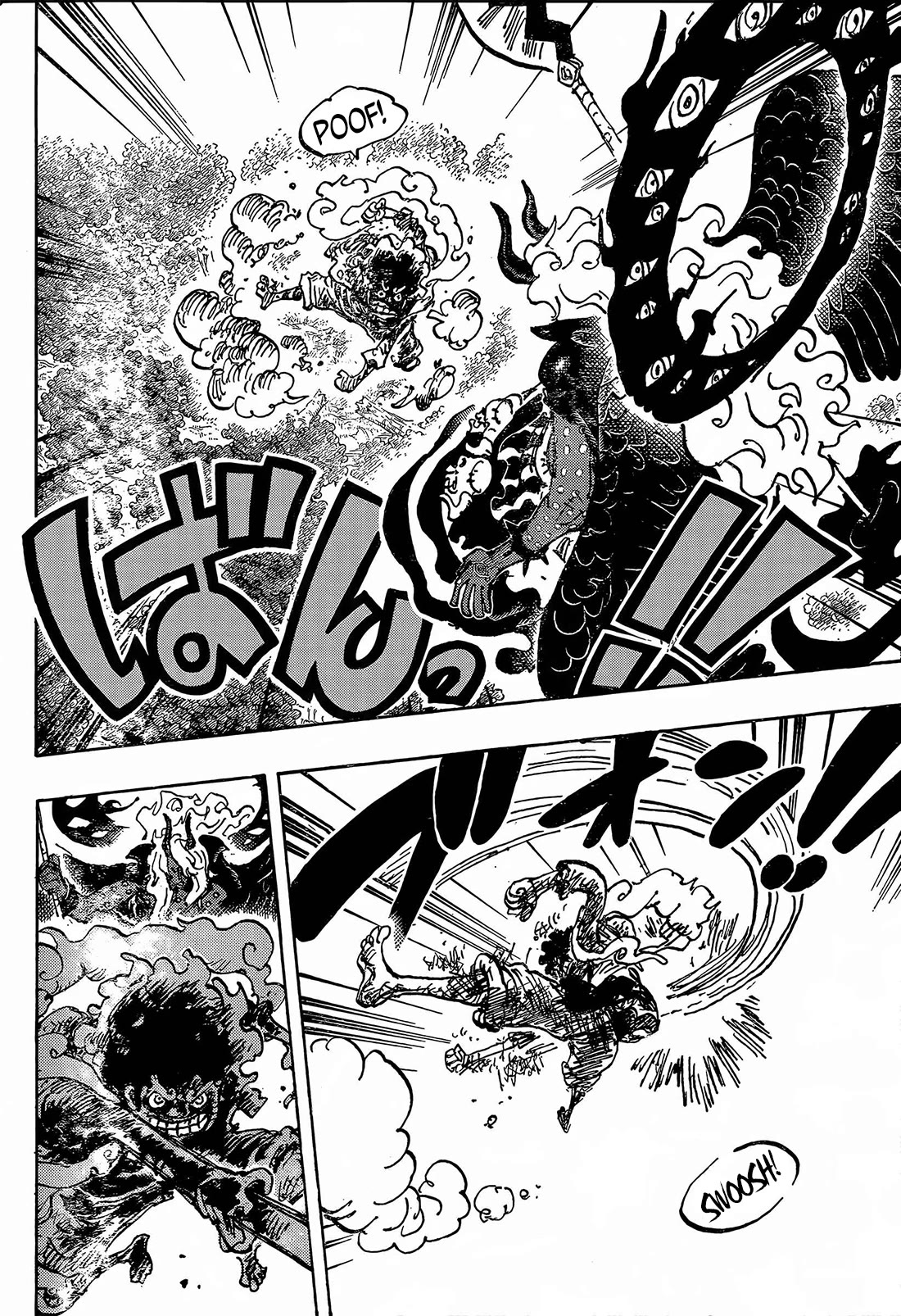 One Piece chapter 1188 page 7