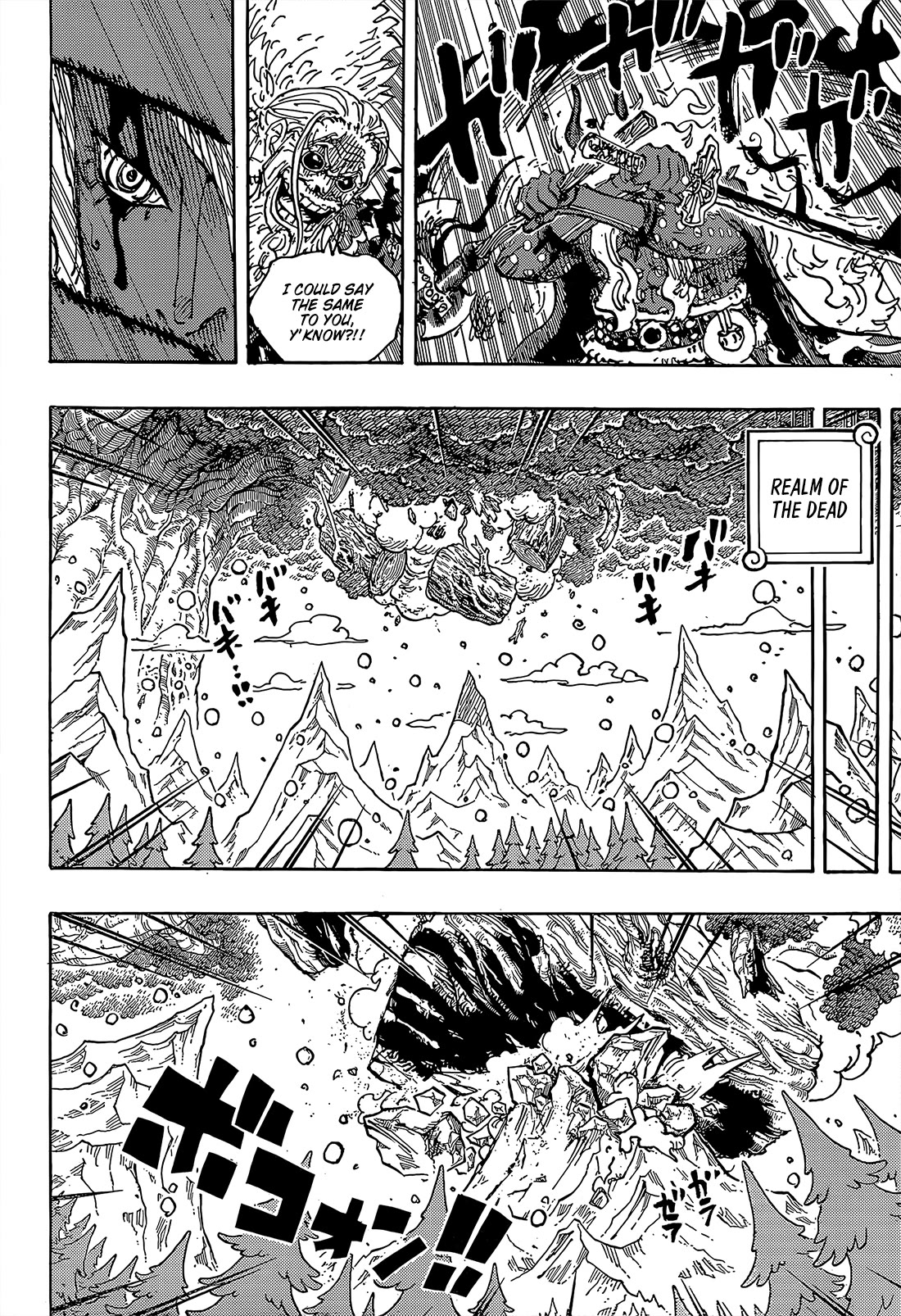 One Piece chapter 1190 page 15