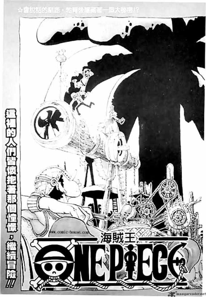 One Piece chapter 140 page 2