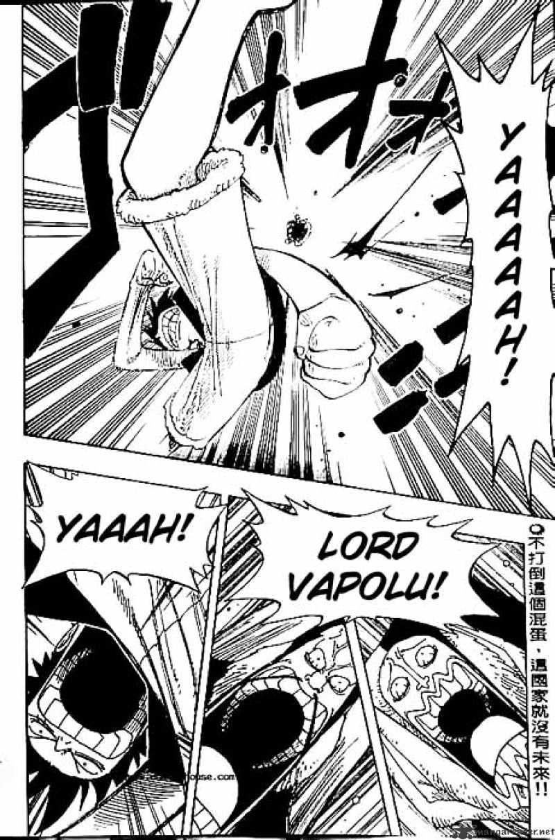 One Piece chapter 146 page 2