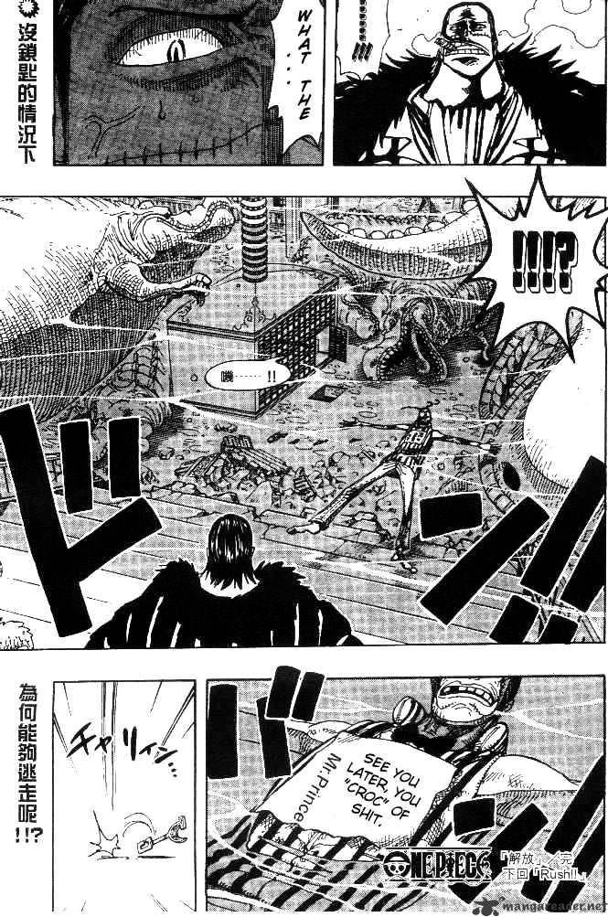 One Piece chapter 175 page 17