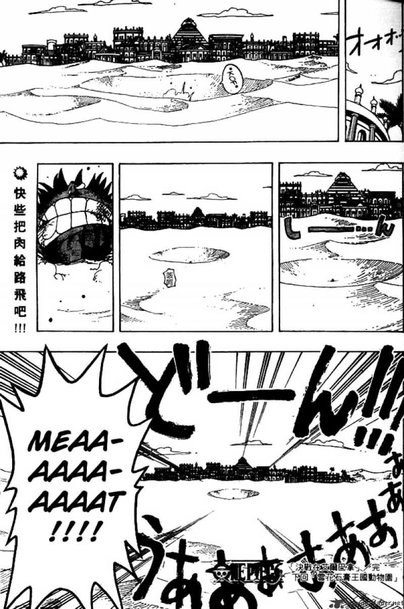 One Piece chapter 179 page 19