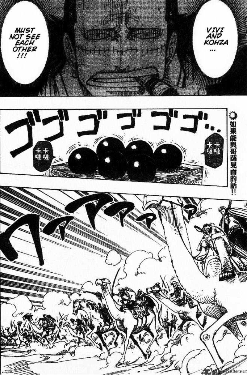 One Piece chapter 182 page 2