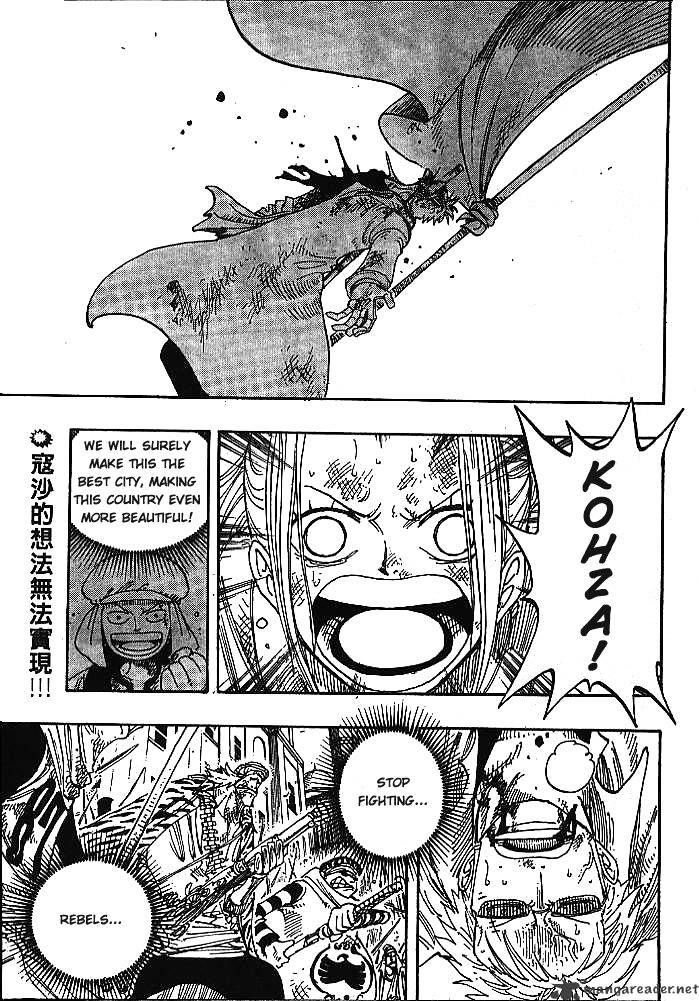 One Piece chapter 198 page 2