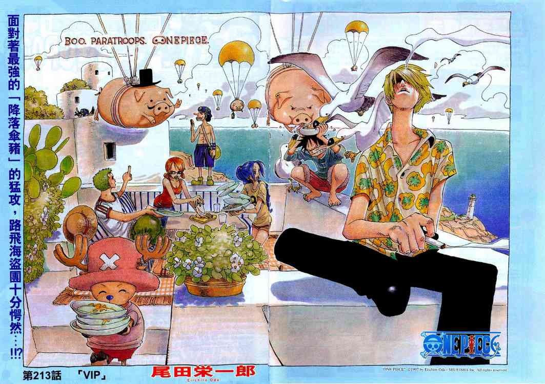 One Piece chapter 213 page 1
